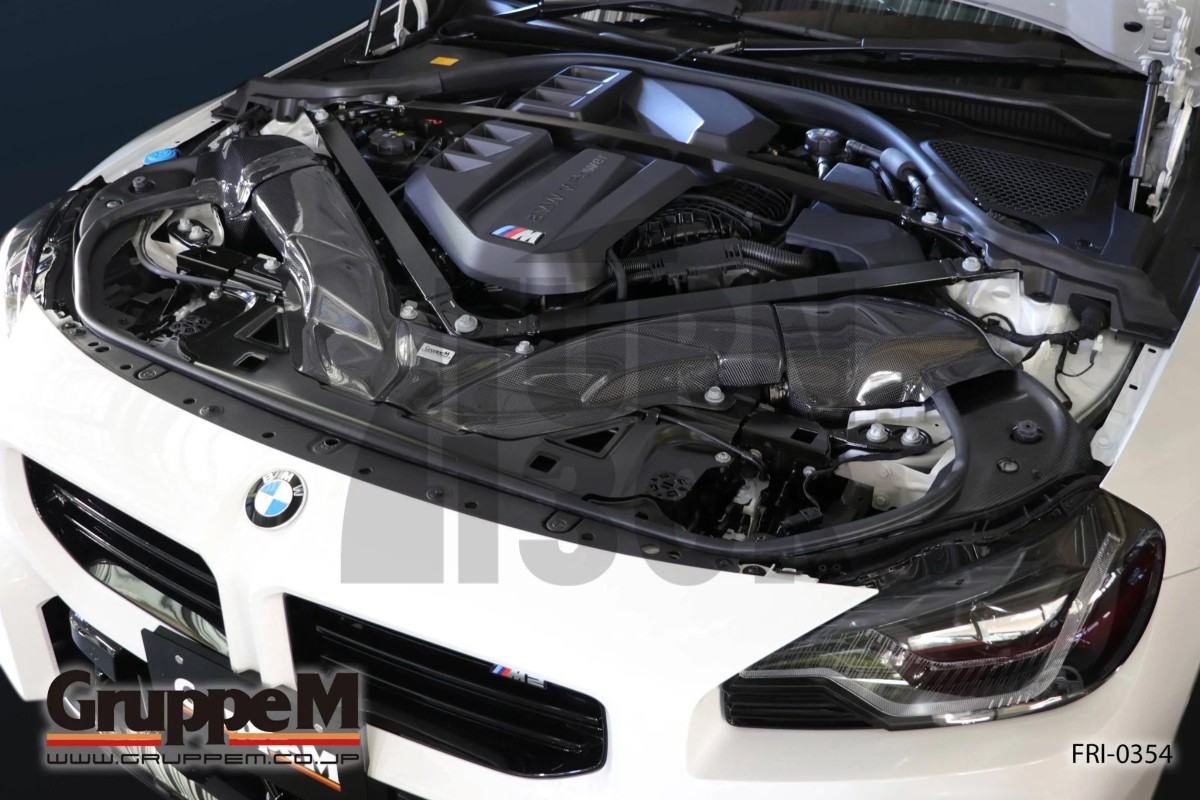 Gruppe M Carbon Fiber Intake System BMW M2 G87